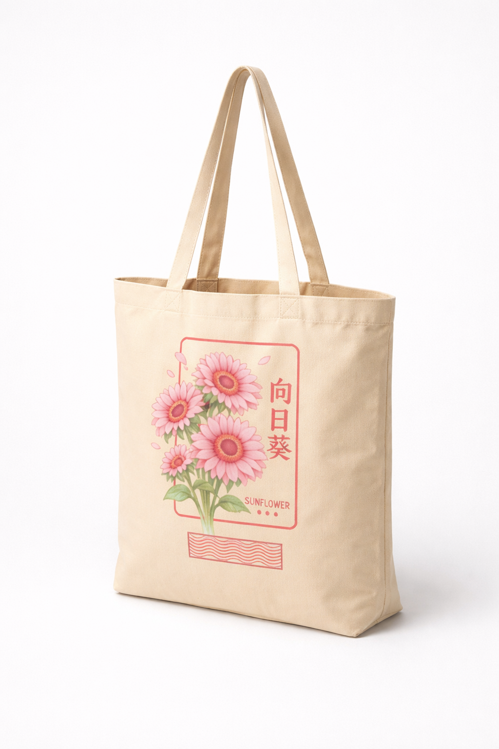 oyster eco tote bag angled side view product mockup pink sunflower japanese inspired floral print reusable tote bag
