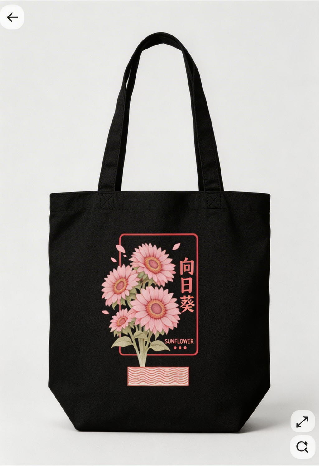 black canvas tote bag flat front pink floral sunflower design minimal japanese style graphic eco friendly tote bag