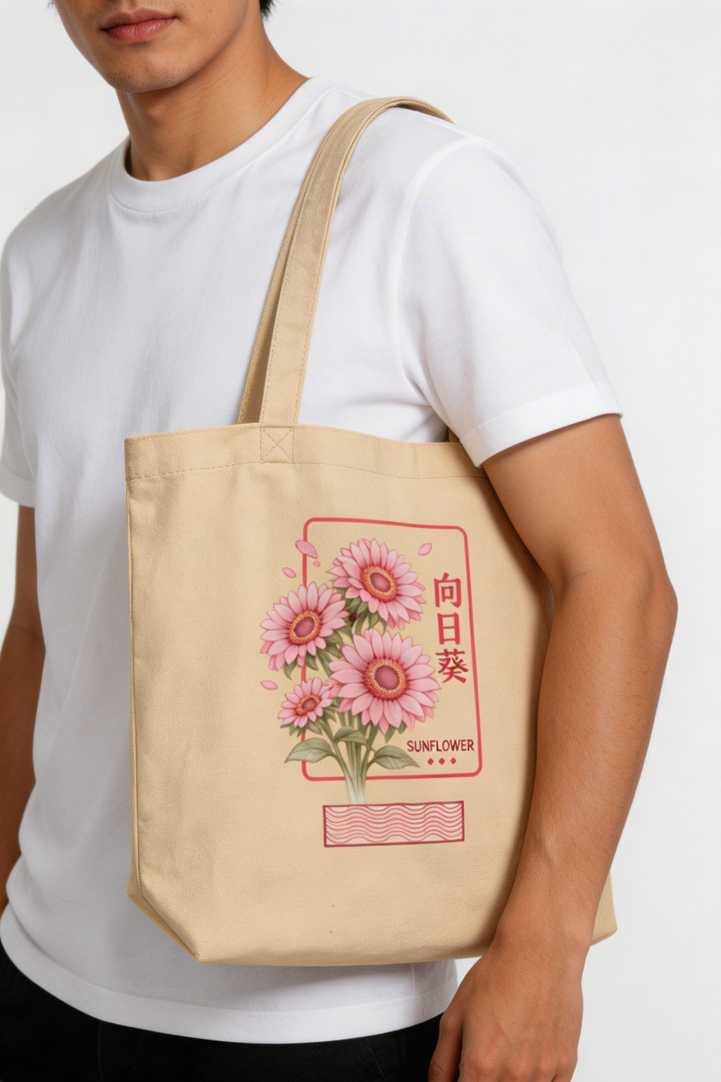 model wearing oyster eco tote bag front view pink sunflower graphic casual streetwear outfit canvas tote bag