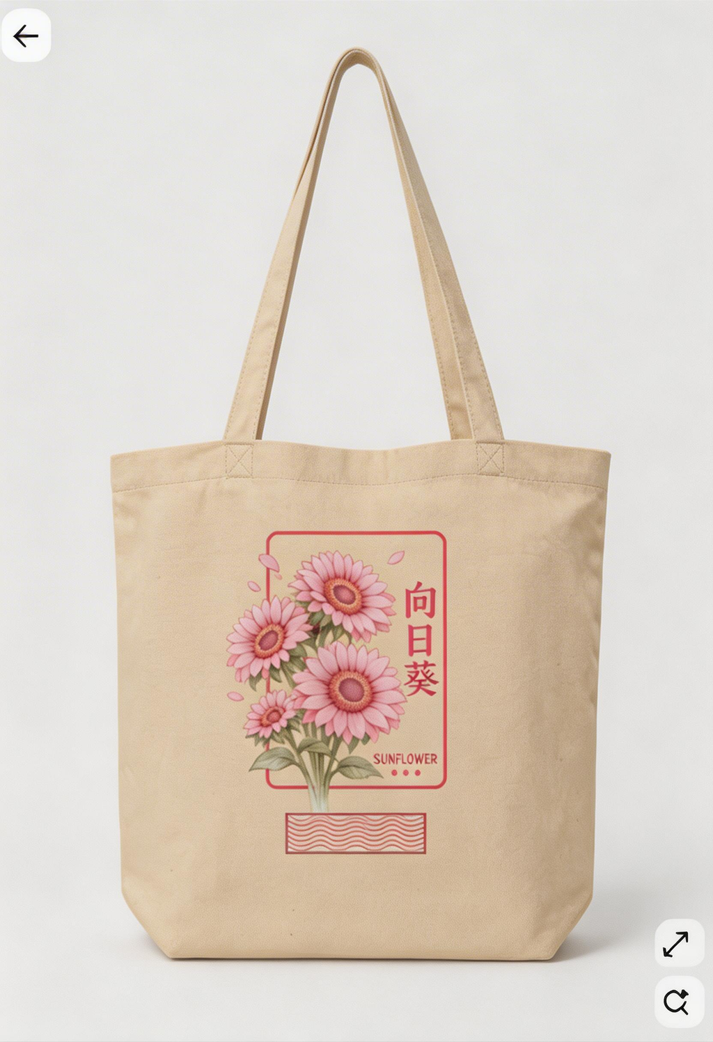 oyster eco tote bag front clean product view pink sunflower japanese floral illustration reusable canvas shopper bag