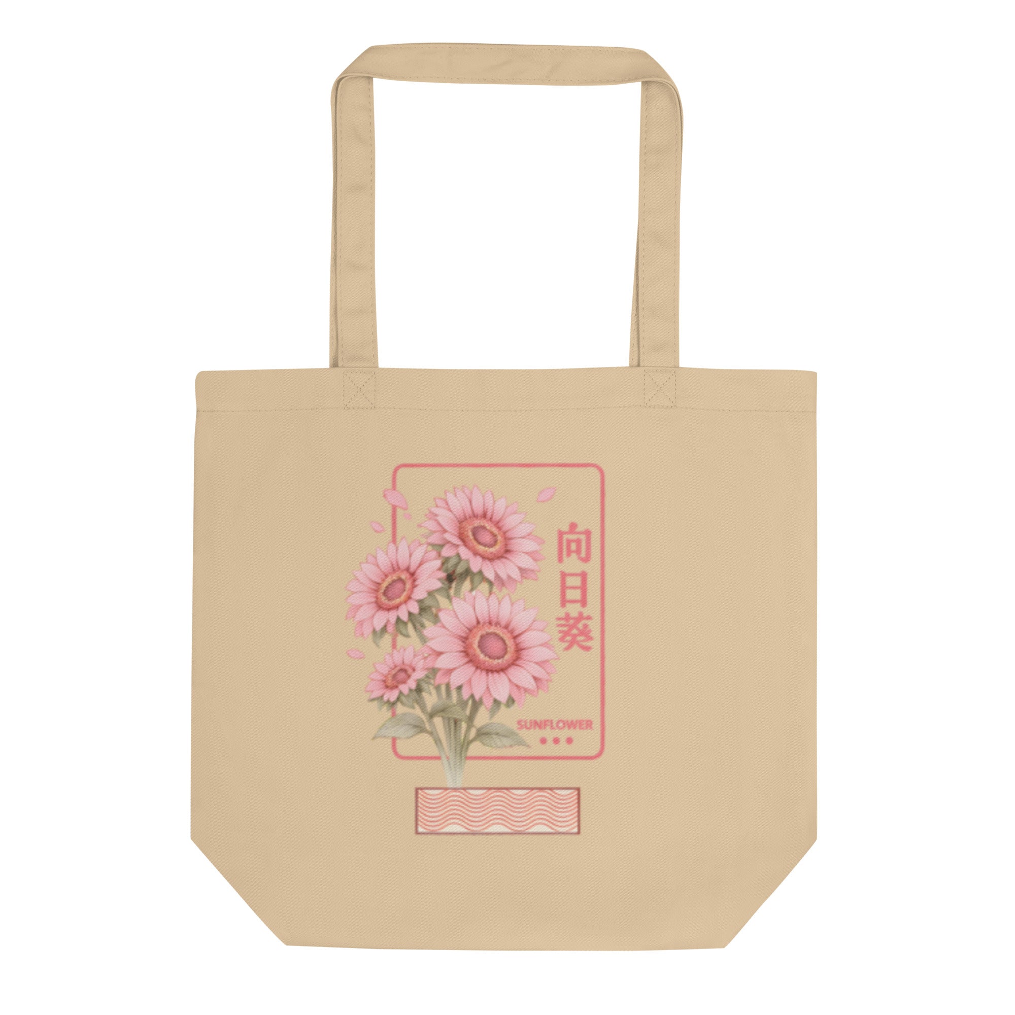 oyster eco tote bag front view product mockup pink sunflower japanese floral illustration reusable canvas shopper bag