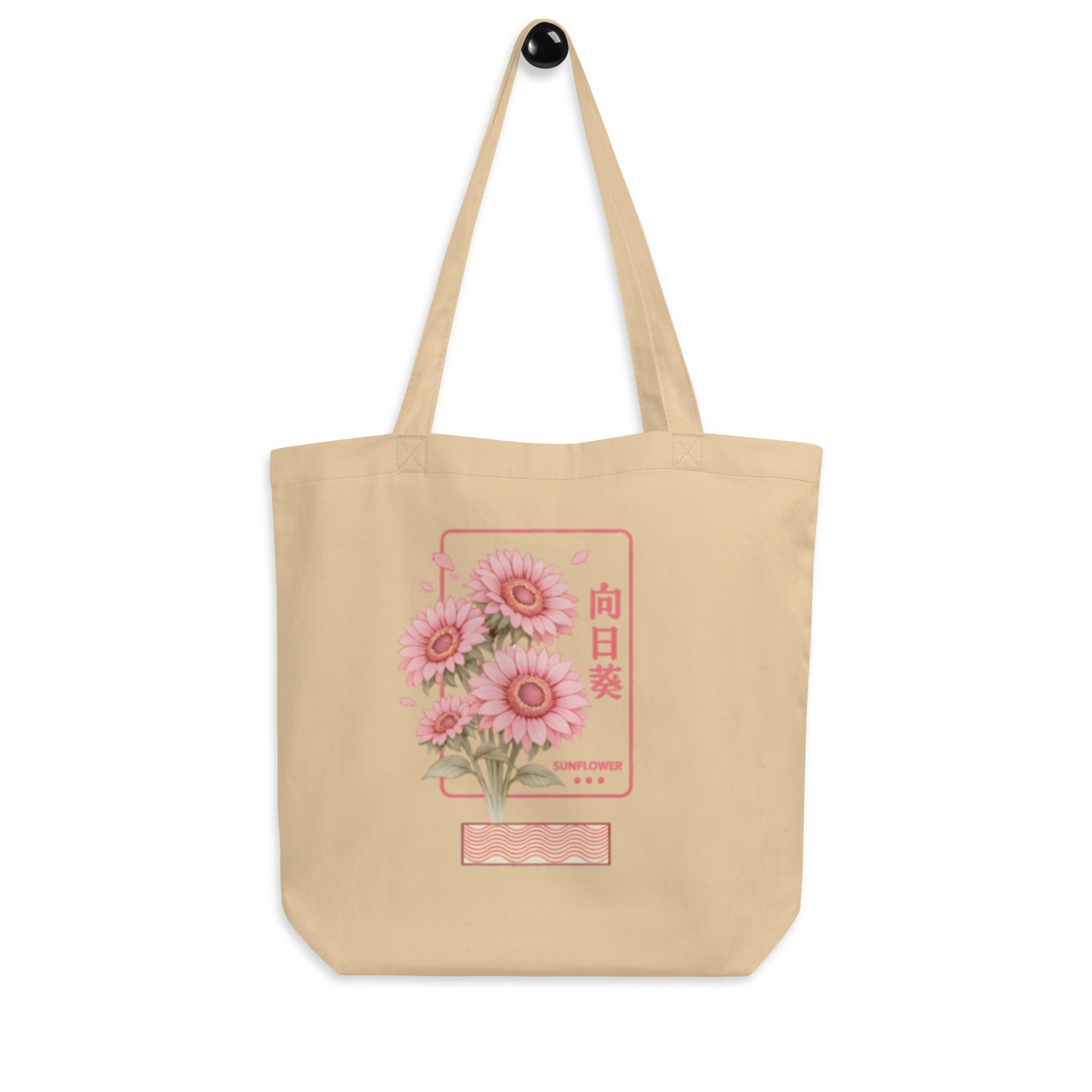 oyster eco tote bag hanging front view product mockup pink sunflower graphic minimal floral design canvas tote bag